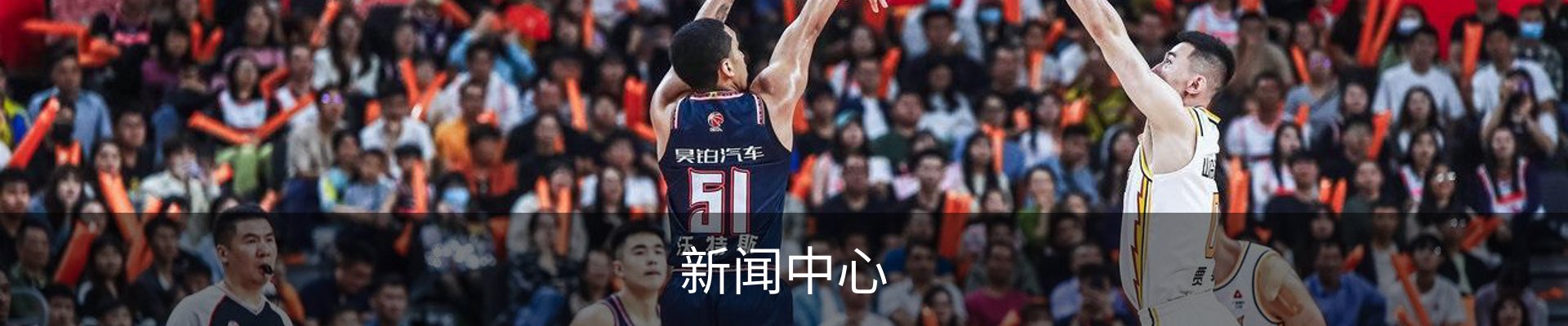 新闻中心